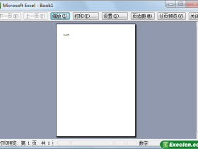 Excel2003的打印预览功能