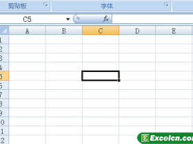 如何快速选择一个Excel的单元格