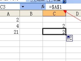 Excel里面这个符号$怎么用