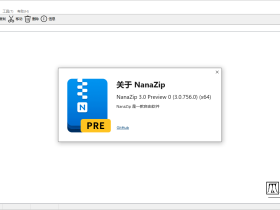 NanaZip-开源的文件压缩工具