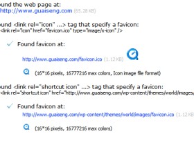 为网站添加网址图标favicon.ico