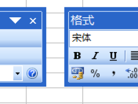 Excel2003界面组成元素