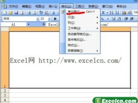使用菜单命令设置Excel单元格字体