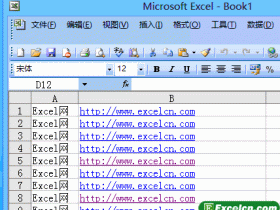 如何隐藏Excel中的网格线
