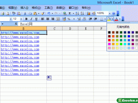 给Excel单元格添加底纹效果
