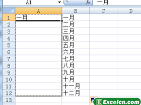 在Excel中快速录入月份和星期