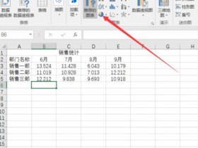 Excel2016 怎么插入折线图