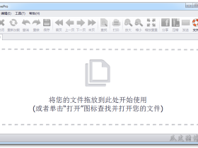 Fileviewpro-轻松打开任何文件
