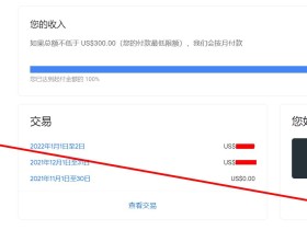 使用中国银行收取Google AdSense电汇