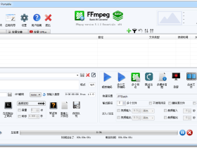 FFmpeg Batch AV Converter(FFmpeg图形化界面工具)-开源的批量音频和视频工具