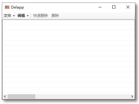 Delapp-开源文件删除工具，删除被占用的文件