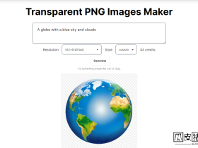 FindPng-基于AI的PNG素材生成工具