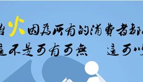 调查通，最给力的调查网站！