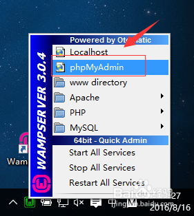 wampserver安装教程第17张