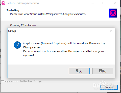 wampserver安装教程第8张