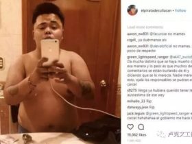 墨西哥往事 - 卢克文工作室