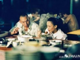 香港风月往事 - 卢克文工作室