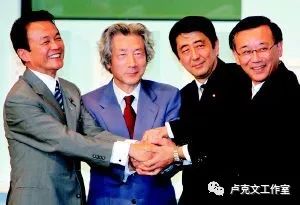 安倍晋三传 - 卢克文工作室第13张