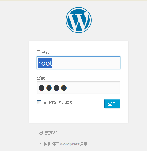 WordPress入门教程 之 如何安装WordPress