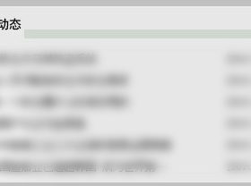 wordpress教程：获取当前分类名称或别名