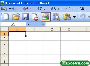 自定义Excel2003工具栏第2张