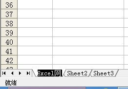 更改Excel工作表的名称第1张