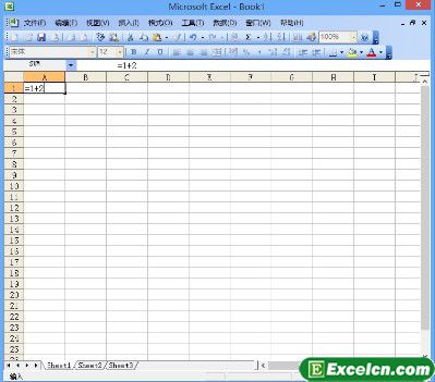 Excel2003输入公式和批注第1张