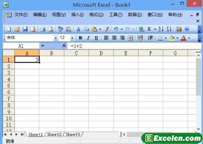 Excel2003输入公式和批注第2张