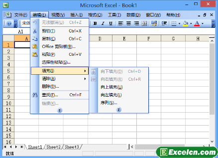 Excel2003的标题栏和菜单栏第2张