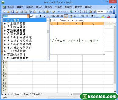 使用Excel2003“格式”工具栏设置字体第2张