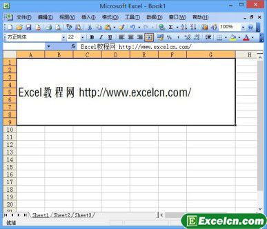 使用Excel2003“格式”工具栏设置字体第3张