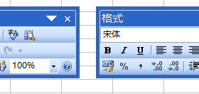 Excel2003界面组成元素