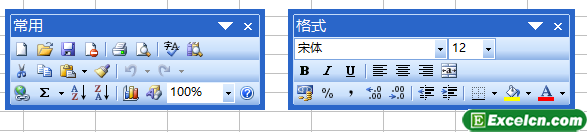 Excel2003界面组成元素第1张