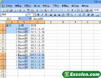 Excel2003选定单元格区域第1张