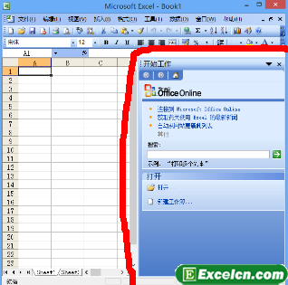 Excel2003任务窗格如何使用第1张