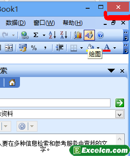 正确关闭Excel2003第2张