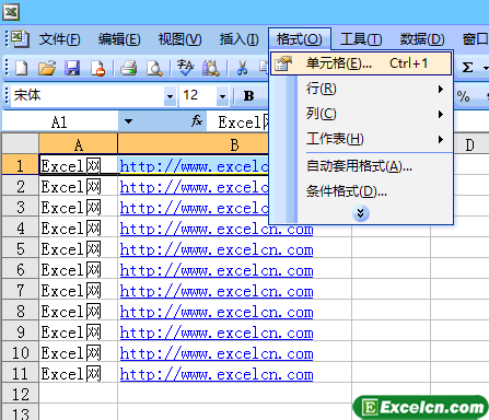 给Excel单元格添加底纹效果第3张