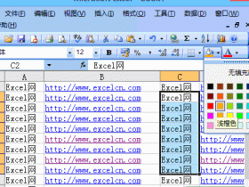 设置Excel表格的立体效果