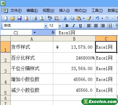 使用工具栏设置Excel2003数字格式第1张
