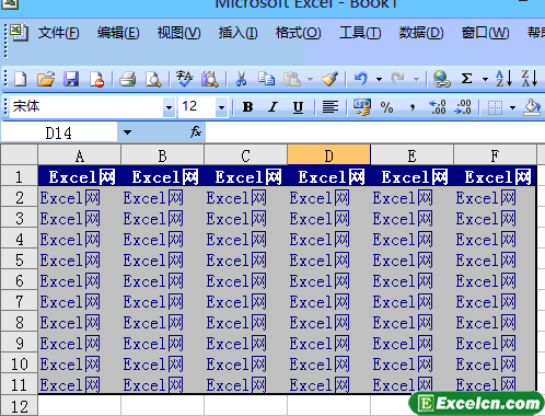 Excel中自动套用表格第4张