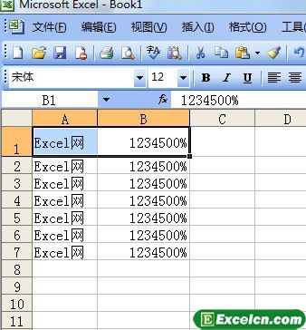 改变Excel2003中单元格的行高第2张