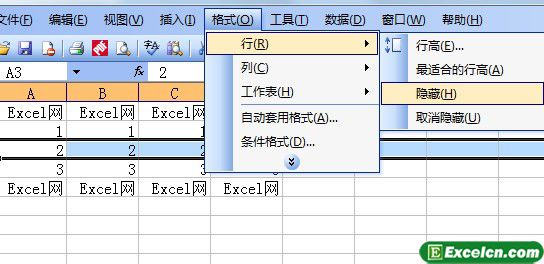 如何隐藏Excel2003的列和行第3张