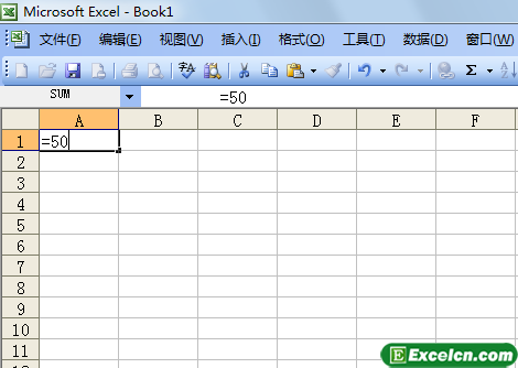 Excel2003中输入公式第1张