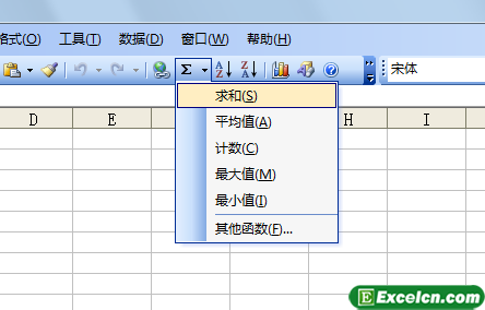 Excel2003中利用“自动求和”按钮进行求和第1张