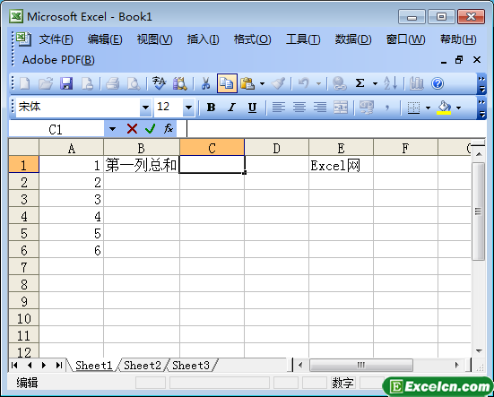 Excel2003的函数介绍和使用方法第1张