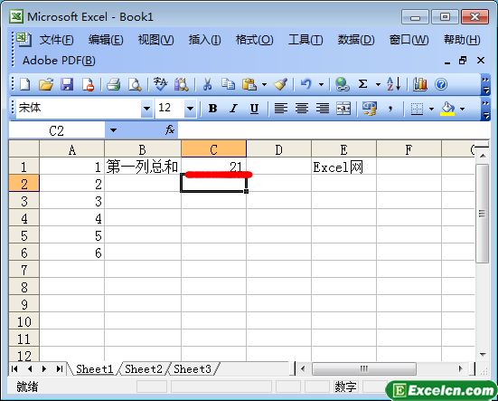 Excel2003的函数介绍和使用方法第3张
