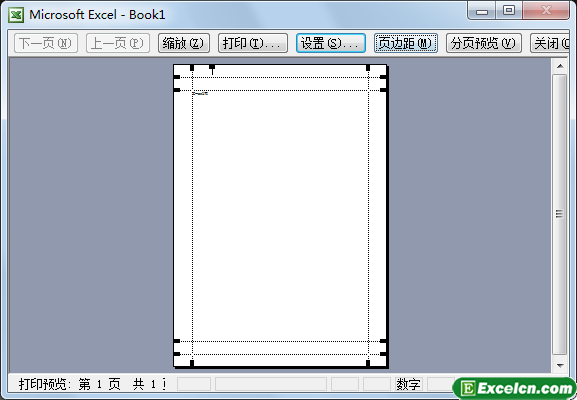 Excel2003的打印预览功能第2张