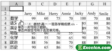 Excel2003中的超级链接第3张