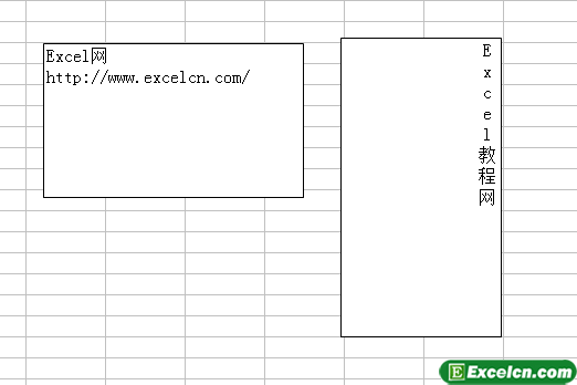 Excel2003绘制文本框第2张