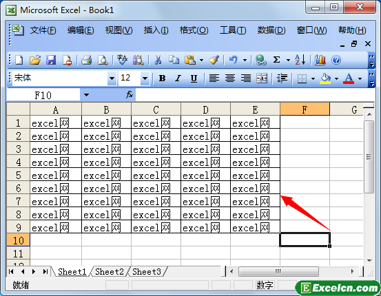 在excel2003中给表格添加边框第3张